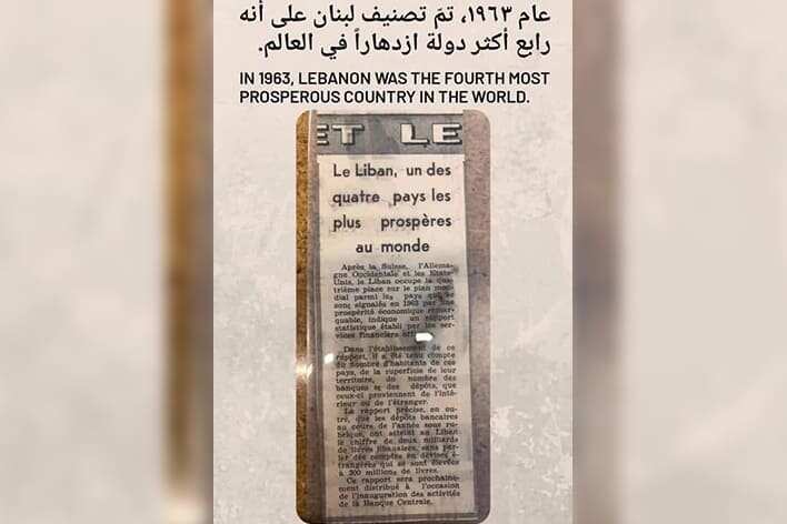 ناشراً صورة من العام 1963: عندما كان لبنان سيّدا ومستقلا وكان لدينا رجال دولة…